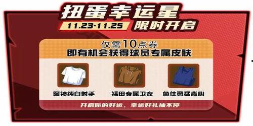 最新通行证爆料信息图片,图解关键信息与亮点 第3张 最新通行证爆料信息图片,图解关键信息与亮点 第3张