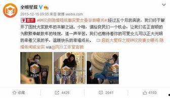 正泰结婚爆料事件真相视频,视频还原事件始末 第1张 正泰结婚爆料事件真相视频,视频还原事件始末 第1张