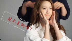 林允儿最新爆料视频,最新爆料视频背后的故事与感悟 第2张 林允儿最新爆料视频,最新爆料视频背后的故事与感悟 第2张