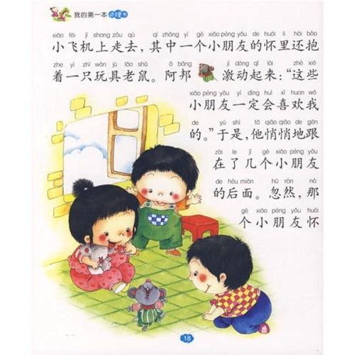 长篇爆料小故事大全视频,视频中的真实与虚构