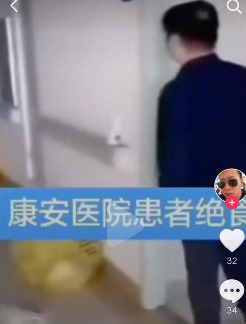 康安医院护士最新爆料,真相令人震惊！  第2张