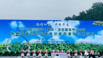 巴中平昌爆料最新消息,揭秘事件背后真相 第3张 巴中平昌爆料最新消息,揭秘事件背后真相 第3张