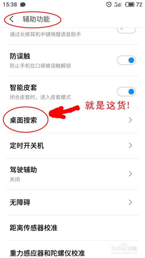 怎么找新闻爆料事件信息,如何快速获取事件信息