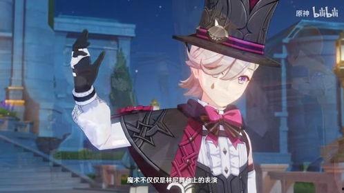 枫丹新角色爆料大全最新,揭秘神秘角色背景与技能  第2张