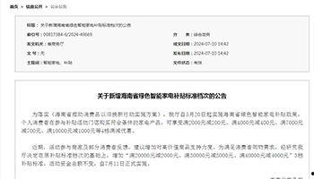 家电新闻爆料案例范文,揭秘最新爆料案例  第3张