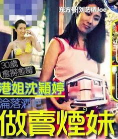 烟妹爆料新皮肤视频,新皮肤视频首曝，神秘英雄即将登场！  第2张