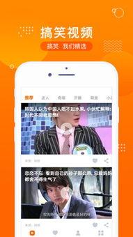 搞笑独家爆料软件大全视频,揭秘软件大全背后的趣味故事 第2张 搞笑独家爆料软件大全视频,揭秘软件大全背后的趣味故事 第2张