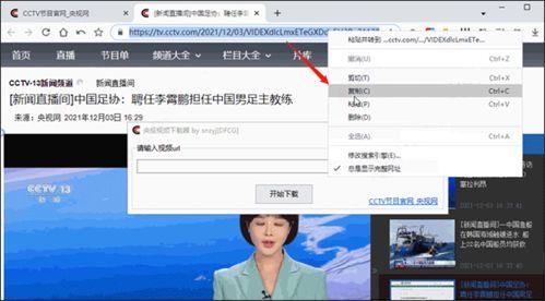 爆料获奖的视频下载软件,一网打尽全网热门视频,轻松下载无忧 第1张 爆料获奖的视频下载软件,一网打尽全网热门视频,轻松下载无忧 第1张