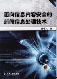 新闻爆料安全吗最新消息,安全新闻动态盘点，揭秘安全领域最新进展
