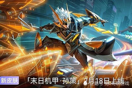 王者荣耀皮肤爆料最新孙策,勇猛战神，乘风破浪而来！  第2张