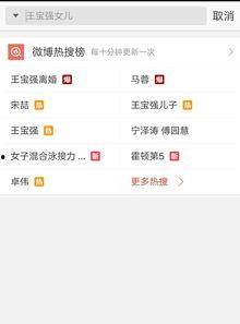 在线更新全新爆料视频免费观看,最新爆料视频免费观看，带你领略前沿资讯风采