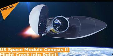 俄罗斯卫星爆料视频最新,最新局势动态揭秘！  第2张